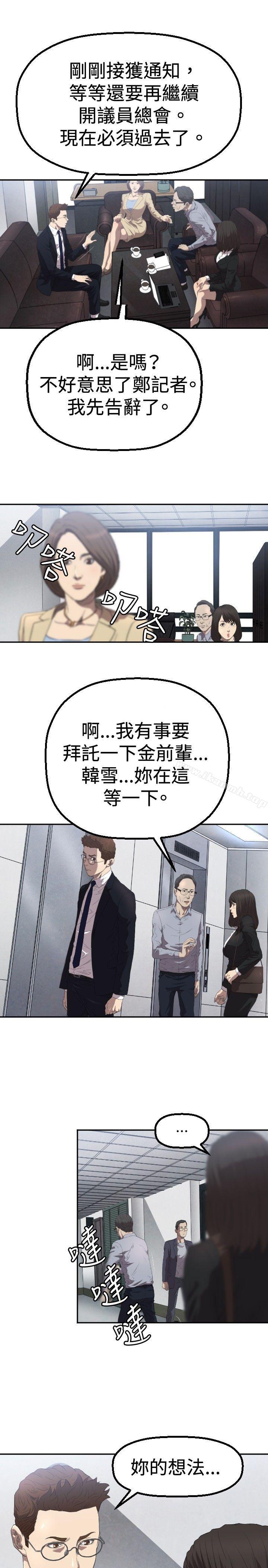 韩国漫画索多玛俱乐部(完结)韩漫_索多玛俱乐部(完结)-第3话在线免费阅读-韩国漫画-第24张图片