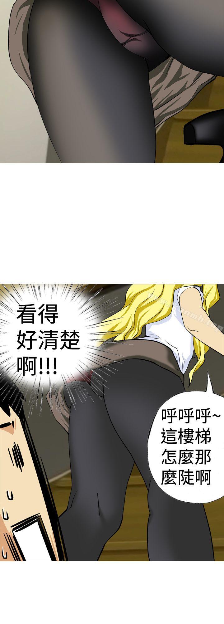 韩国漫画目标就是妳内裤(完结)韩漫_目标就是妳内裤(完结)-第12话在线免费阅读-韩国漫画-第12张图片