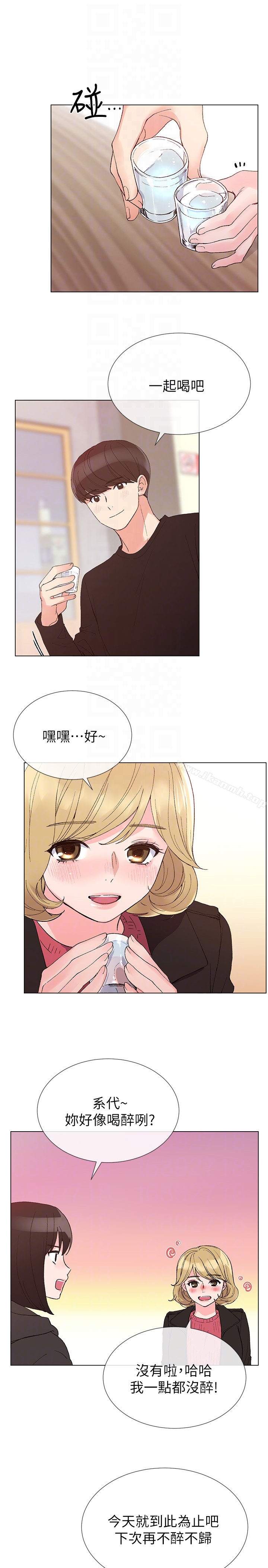 韩国漫画重考生韩漫_重考生-第31话-恺芯被强行掳走?!在线免费阅读-韩国漫画-第19张图片