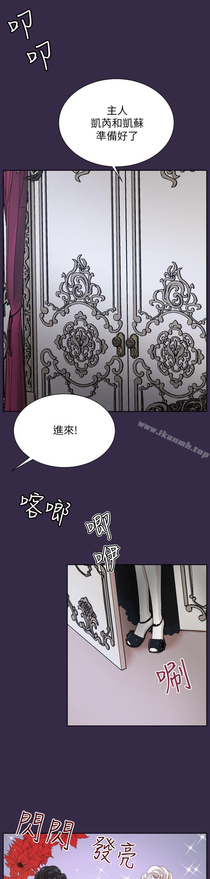 韩国漫画亚哈路(完结)韩漫_亚哈路(完结)-第36话在线免费阅读-韩国漫画-第27张图片