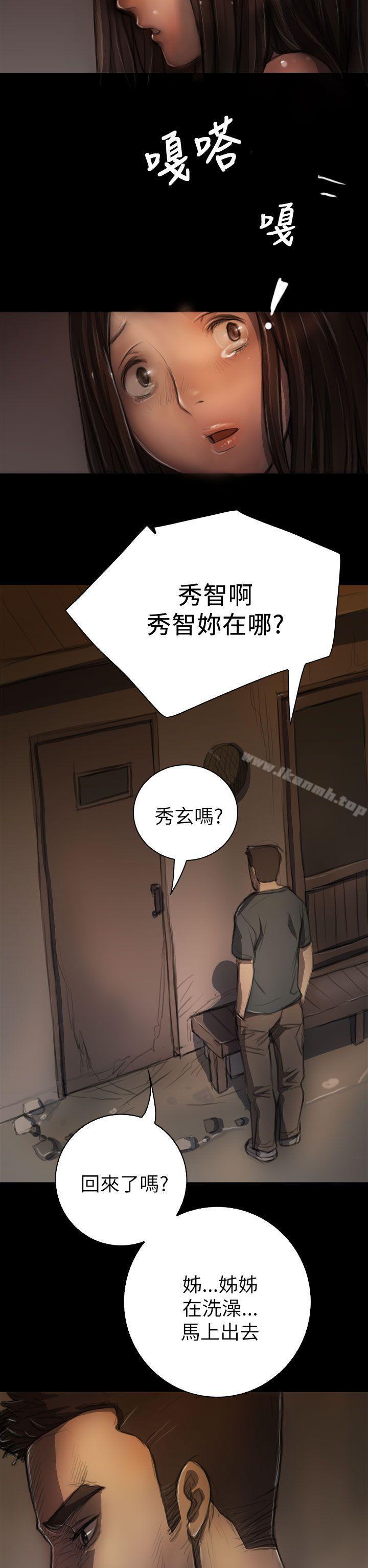 韩国漫画姐姐:-莲韩漫_姐姐:-莲-第6话在线免费阅读-韩国漫画-第25张图片