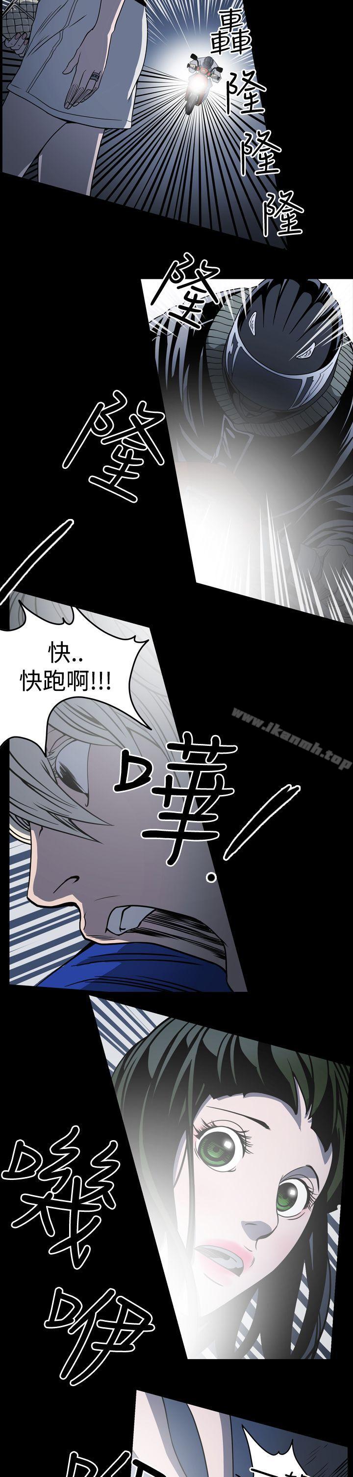 韩国漫画ACE:禁断的诈欺之夜韩漫_ACE:禁断的诈欺之夜-第10话在线免费阅读-韩国漫画-第10张图片