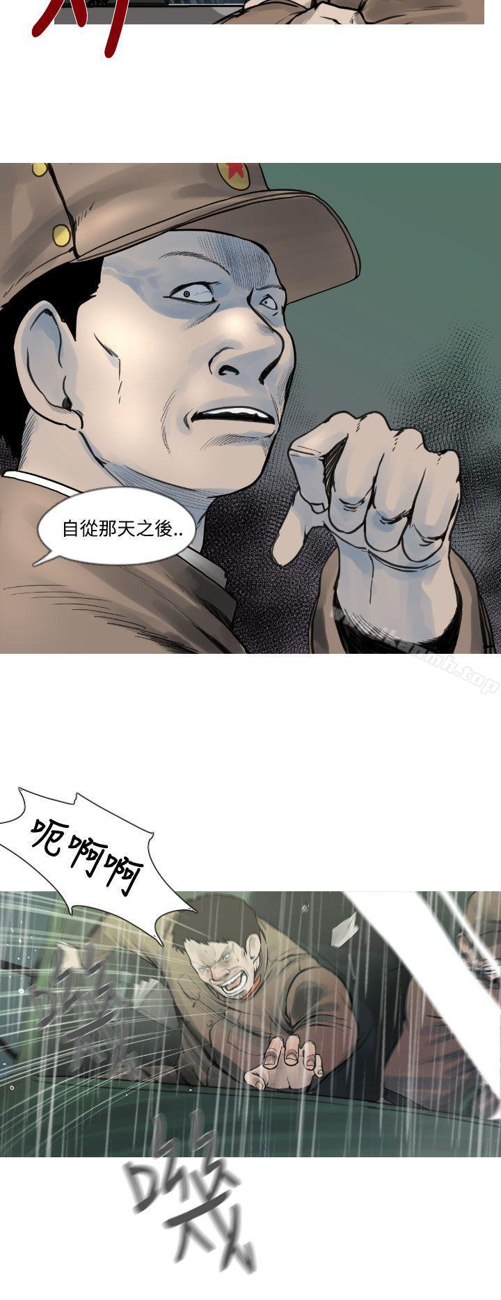 韩国漫画军事(完结)韩漫_军事(完结)-第3话在线免费阅读-韩国漫画-第7张图片