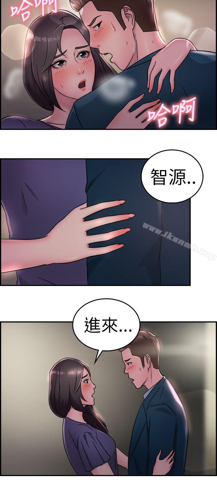 韩国漫画前男友前女友(完结)韩漫_前男友前女友(完结)-第16话-前女友结婚前夕(上)在线免费阅读-韩国漫画-第17张图片