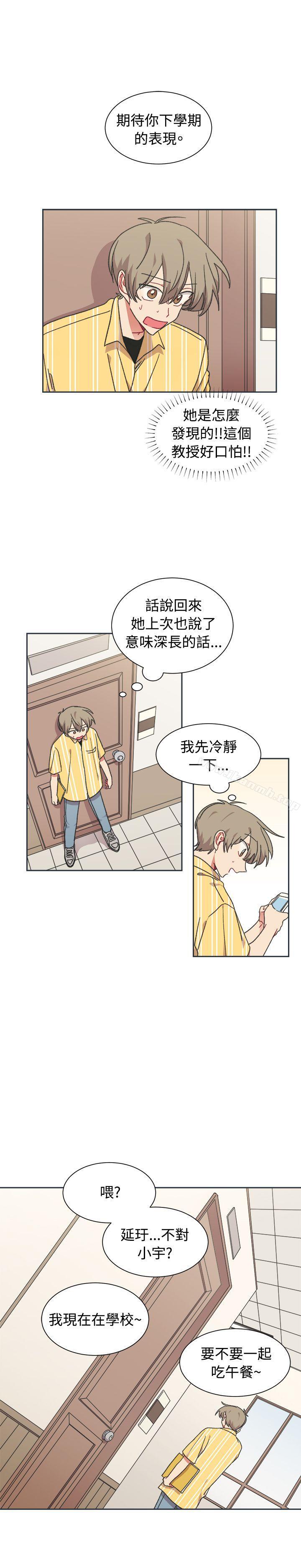 韩国漫画[BL]一不小心掰弯你韩漫_[BL]一不小心掰弯你-第22话在线免费阅读-韩国漫画-第4张图片