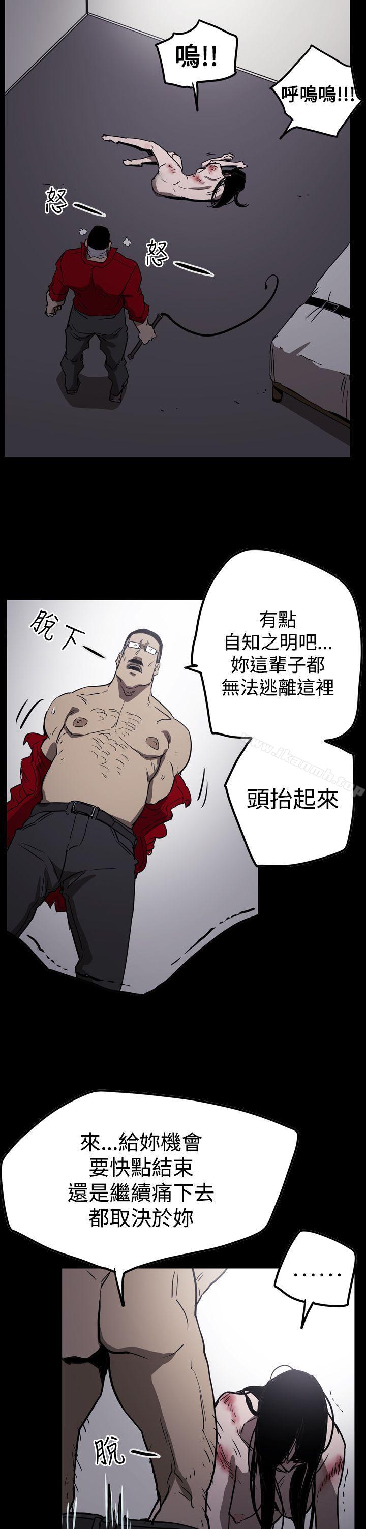 韩国漫画ACE:禁断的诈欺之夜韩漫_ACE:禁断的诈欺之夜-第2季-第29话在线免费阅读-韩国漫画-第22张图片