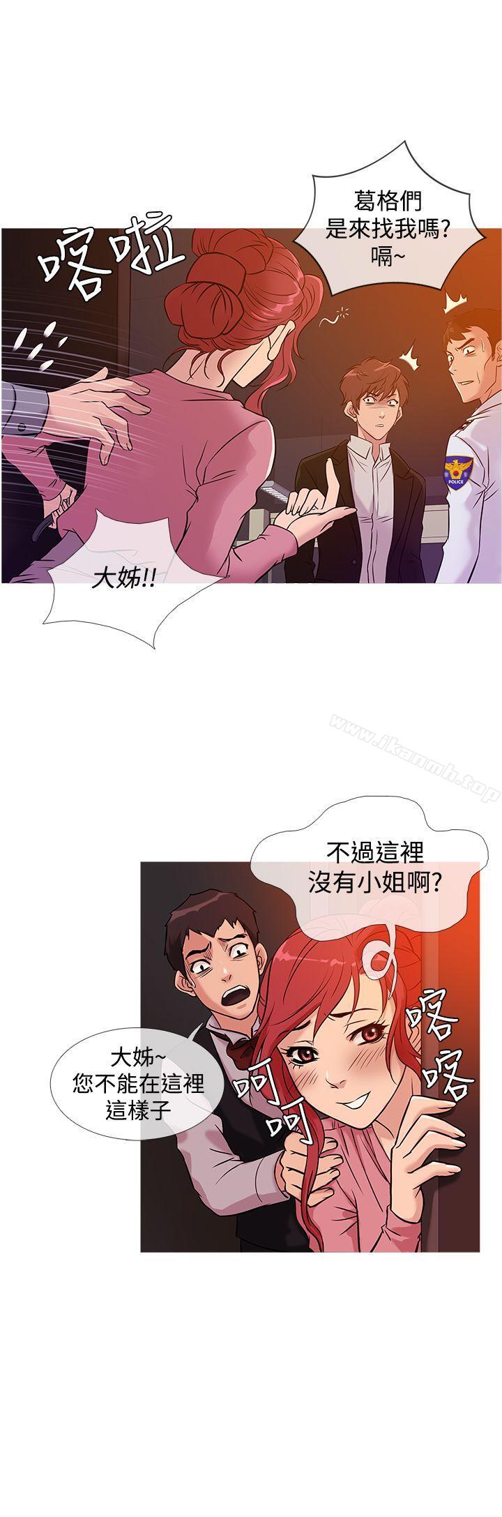 韩国漫画鸭王（无删减）韩漫_鸭王（无删减）-第36话在线免费阅读-韩国漫画-第4张图片