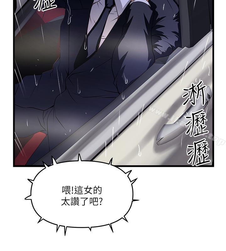 韩国漫画下女,初希韩漫_下女,初希-第58话-面对脆弱老婆的异样情感在线免费阅读-韩国漫画-第2张图片