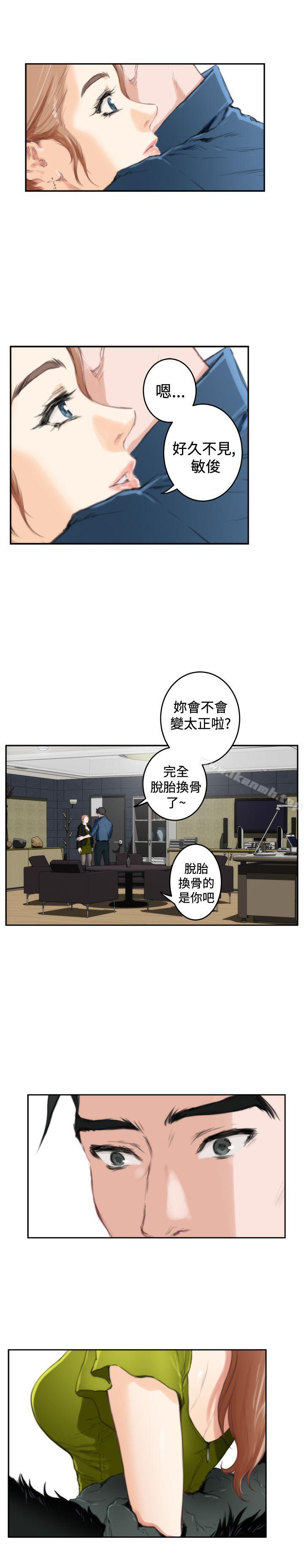 韩国漫画H-Mate韩漫_H-Mate-第85话在线免费阅读-韩国漫画-第16张图片