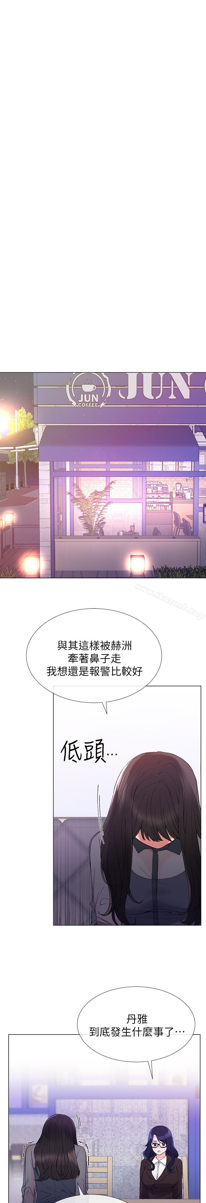 韩国漫画重考生韩漫_重考生-第33话-慌张但酥麻…在线免费阅读-韩国漫画-第4张图片