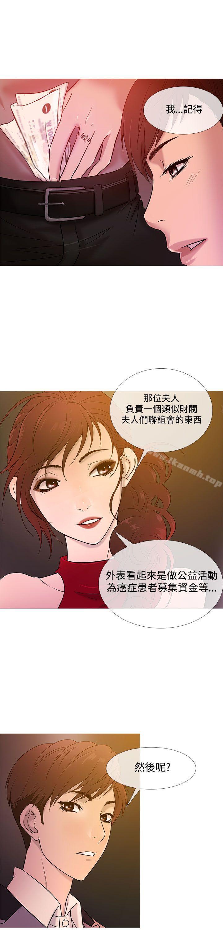 韩国漫画鸭王（无删减）韩漫_鸭王（无删减）-第20话在线免费阅读-韩国漫画-第9张图片