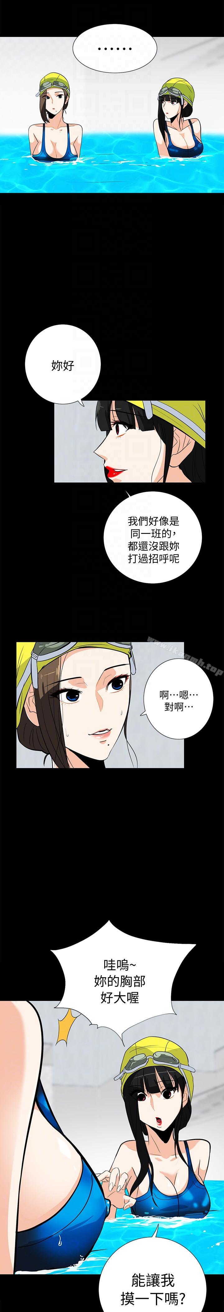 韩国漫画隐密的诱惑韩漫_隐密的诱惑-第16话-我可以摸一下吗?在线免费阅读-韩国漫画-第23张图片