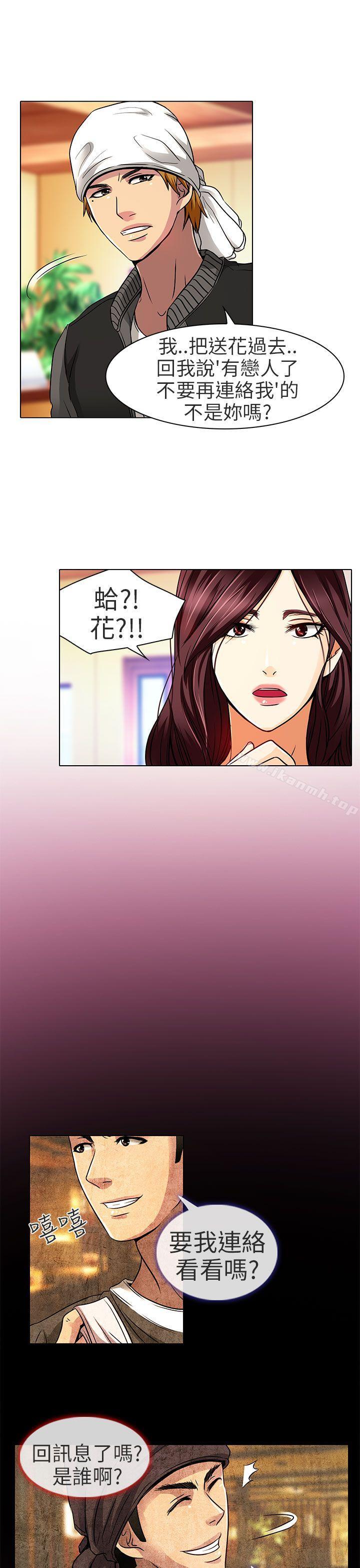 韩国漫画夏美我的爱韩漫_夏美我的爱-第12话在线免费阅读-韩国漫画-第21张图片