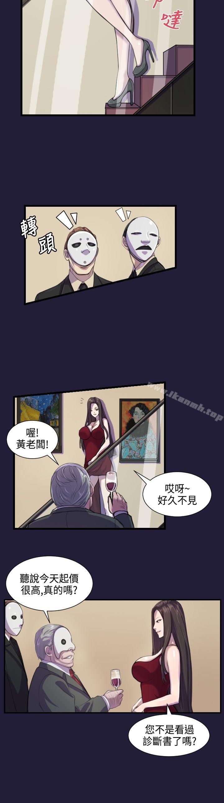 韩国漫画天使的眼泪(完结)韩漫_天使的眼泪(完结)-第1话在线免费阅读-韩国漫画-第3张图片