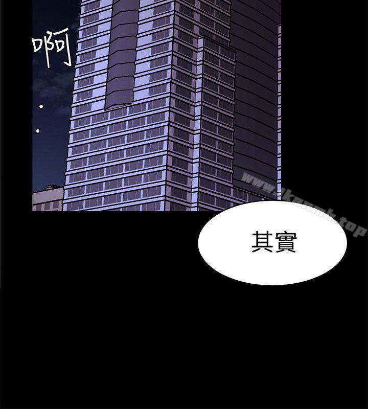 韩国漫画致命游戏韩漫_致命游戏-第14话-3亿元够吗?在线免费阅读-韩国漫画-第8张图片