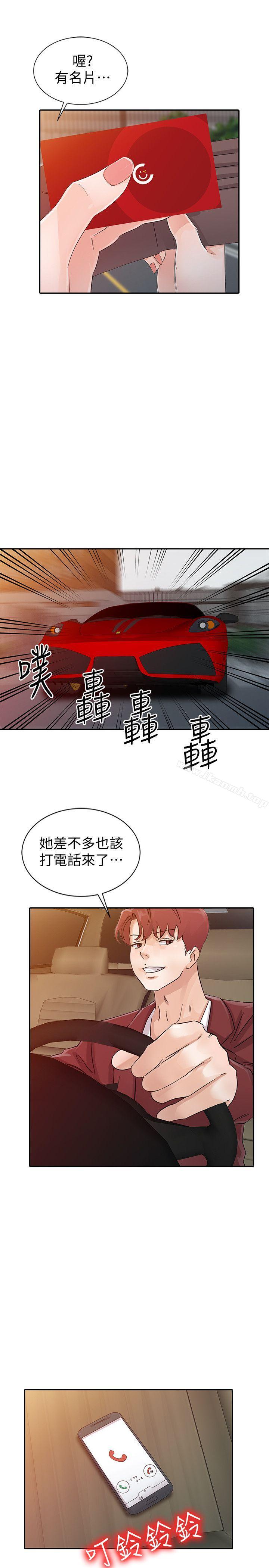 韩国漫画爸爸的女人韩漫_爸爸的女人-第20话---继母的阴谋在线免费阅读-韩国漫画-第19张图片