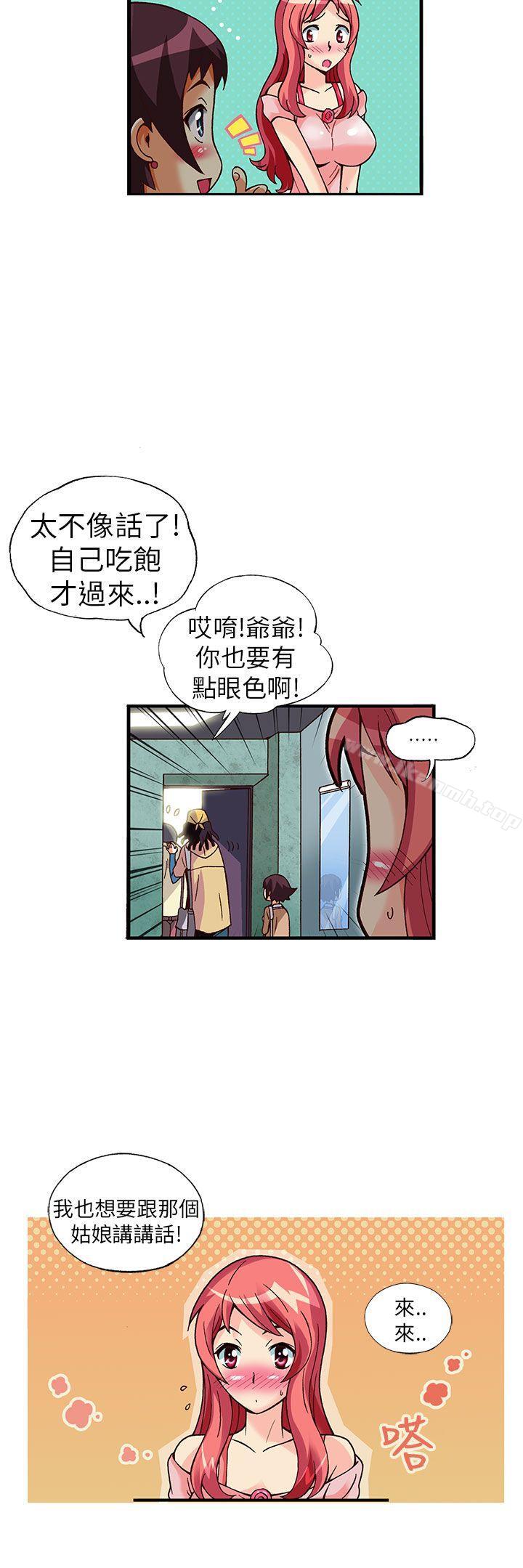 韩国漫画抱歉姐是变态(完结)韩漫_抱歉姐是变态(完结)-第24话在线免费阅读-韩国漫画-第18张图片