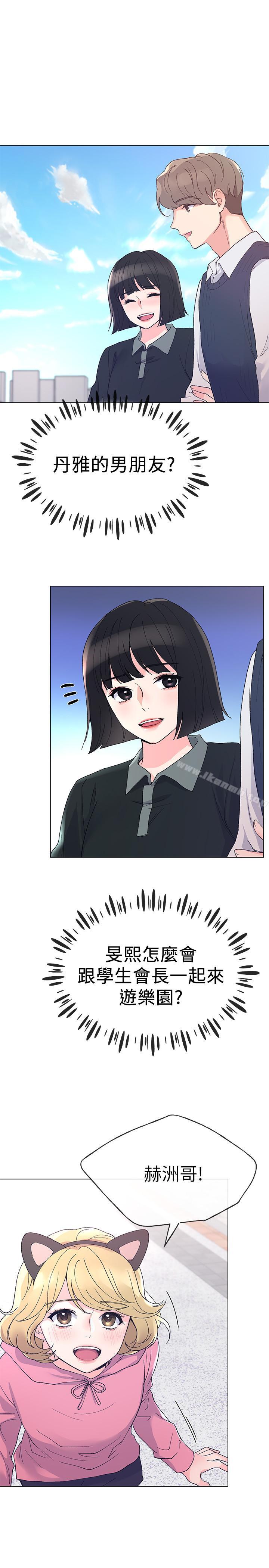 韩国漫画重考生韩漫_重考生-第44话-紧张的第一次在线免费阅读-韩国漫画-第26张图片