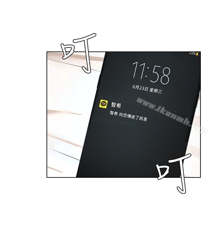 韩国漫画致命游戏韩漫_致命游戏-第14话-3亿元够吗?在线免费阅读-韩国漫画-第18张图片