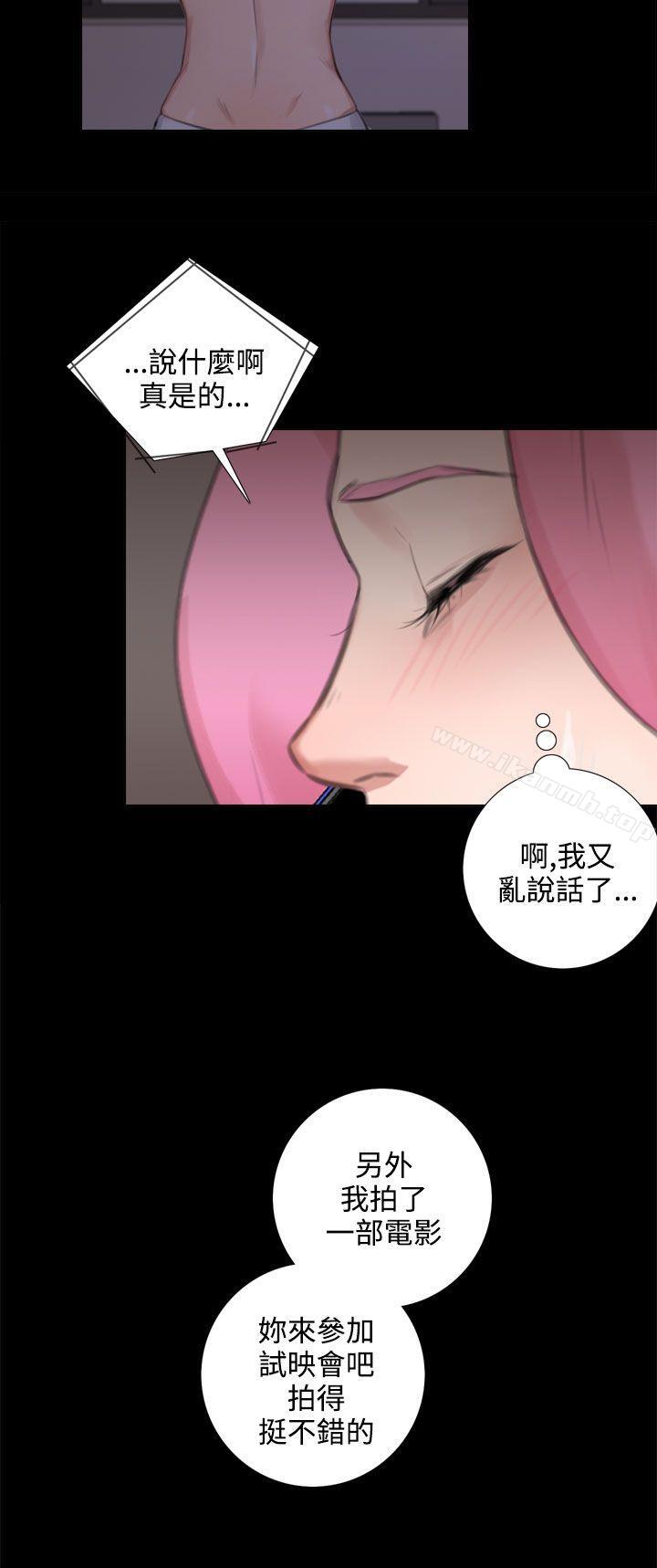 韩国漫画TOUCH-ME韩漫_TOUCH-ME-最终话在线免费阅读-韩国漫画-第19张图片