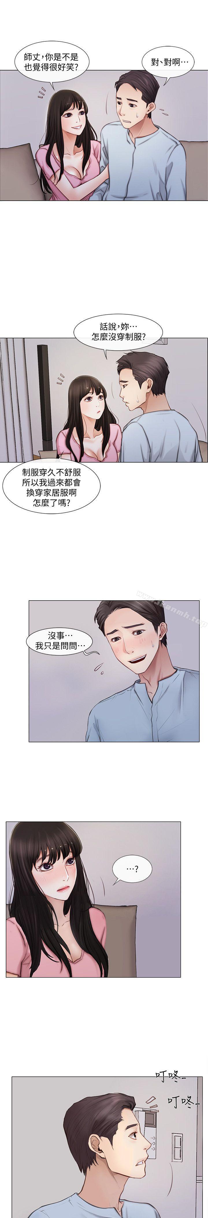 韩国漫画人夫的悸动韩漫_人夫的悸动-第1话-女高中生秀雅在线免费阅读-韩国漫画-第19张图片