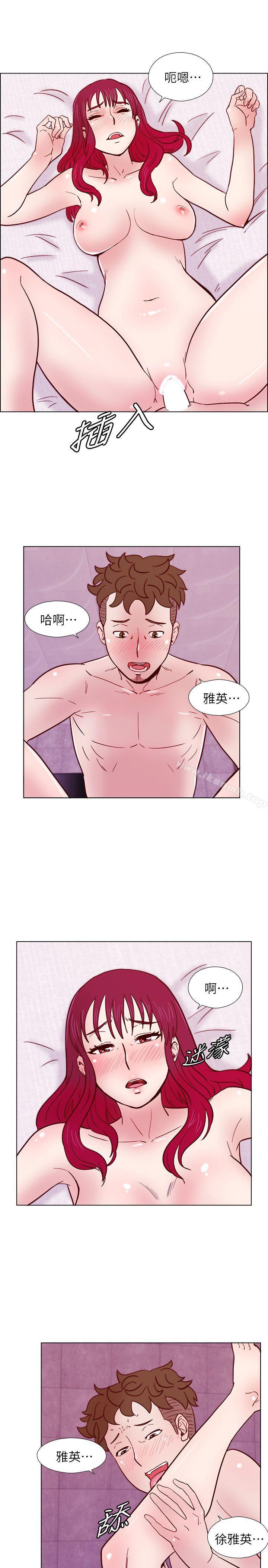 韩国漫画荒淫同学会韩漫_荒淫同学会-第31话-张恩静的揭发在线免费阅读-韩国漫画-第20张图片