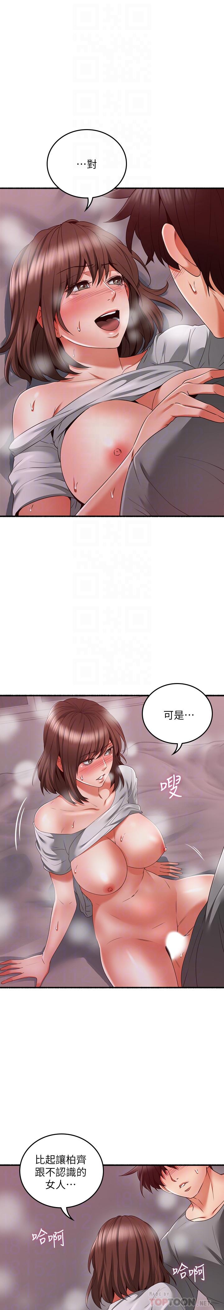 韩国漫画邻居人妻韩漫_邻居人妻-第59话-以为永无止境的极乐时光在线免费阅读-韩国漫画-第14张图片