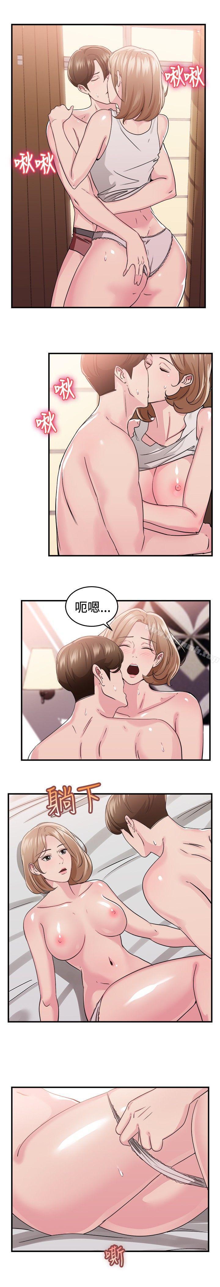 韩国漫画前男友前女友(完结)韩漫_前男友前女友(完结)-第87话-旧时记忆的客人(下)在线免费阅读-韩国漫画-第5张图片