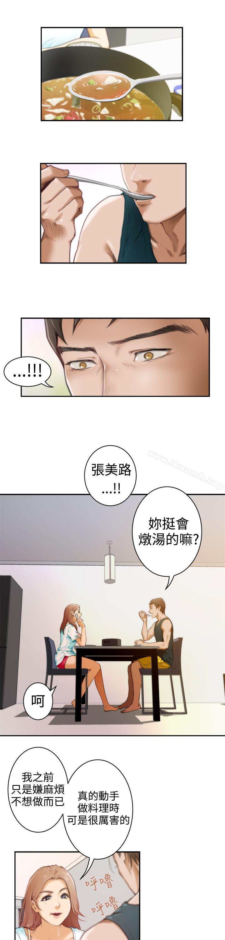 韩国漫画H-Mate韩漫_H-Mate-第6话在线免费阅读-韩国漫画-第10张图片