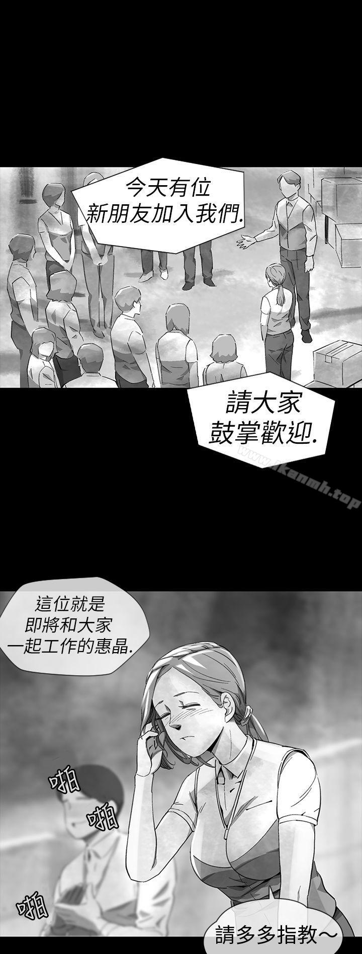 韩国漫画Video(完结)韩漫_Video(完结)-Ep.1-同床异梦11在线免费阅读-韩国漫画-第14张图片