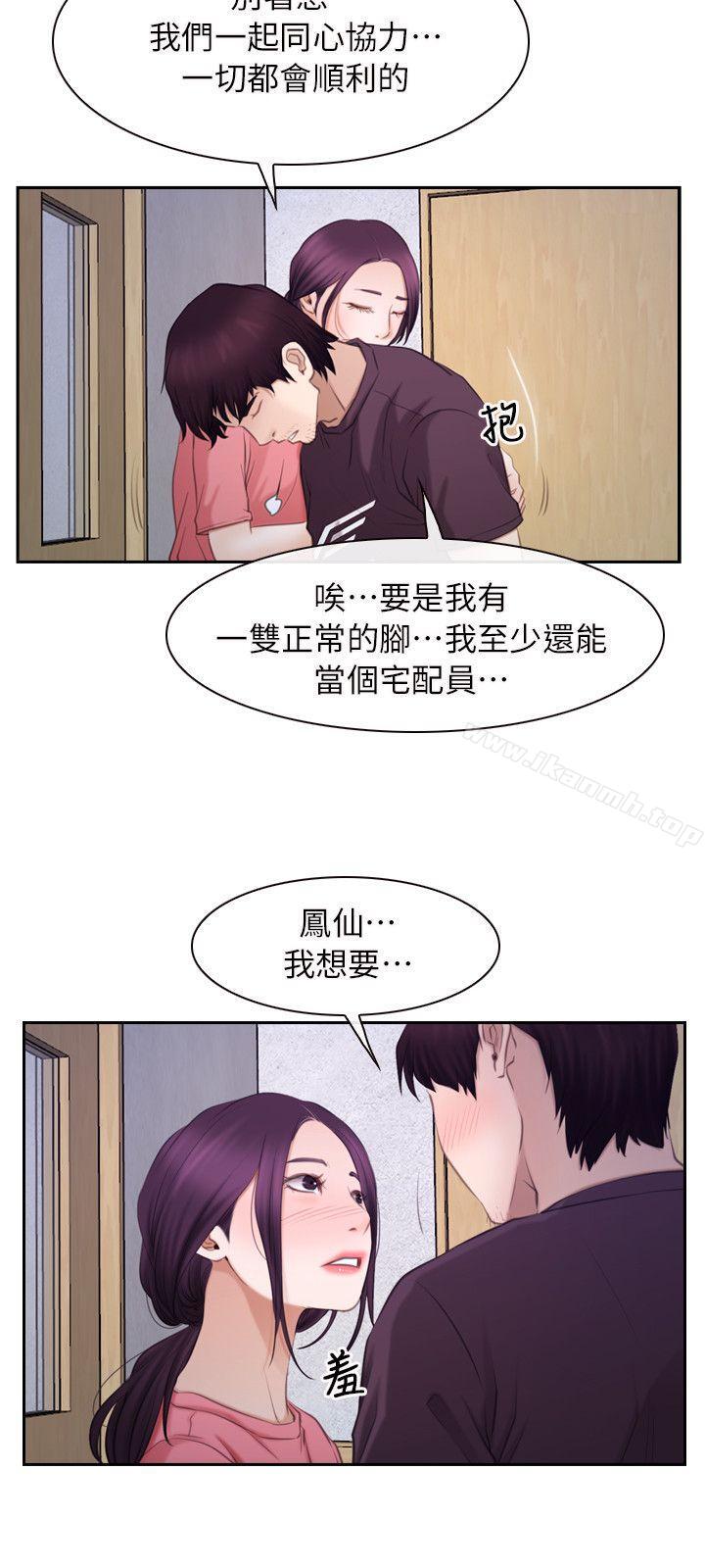 韩国漫画初恋物语韩漫_初恋物语-最终话---爱爱爱不完在线免费阅读-韩国漫画-第28张图片