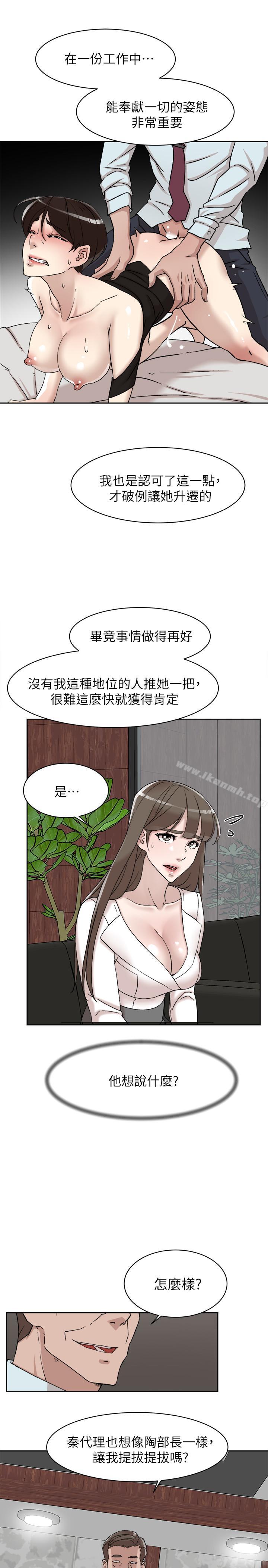 韩国漫画她的高跟鞋(无删减)韩漫_她的高跟鞋(无删减)-第111话-奉献一切的姿态在线免费阅读-韩国漫画-第5张图片