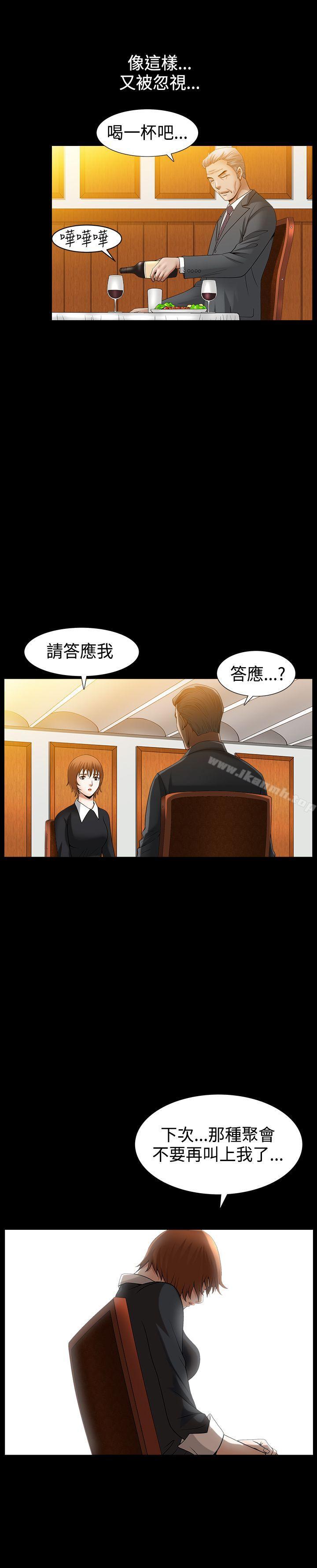 韩国漫画人妻性解放3:粗糙的手韩漫_人妻性解放3:粗糙的手-第49话在线免费阅读-韩国漫画-第10张图片