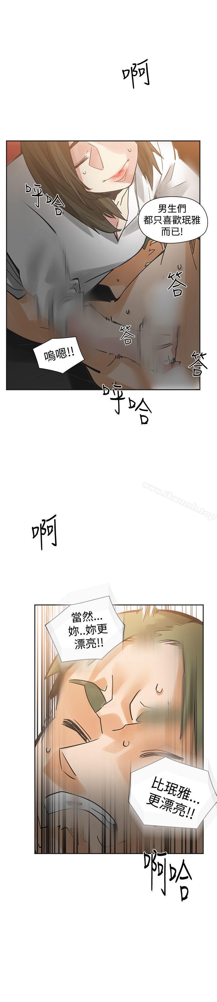 韩国漫画二十再重来韩漫_二十再重来-第44话在线免费阅读-韩国漫画-第33张图片