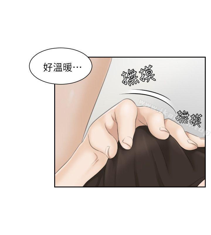 韩国漫画熟女的滋味韩漫_熟女的滋味-第16话---难搞的欲女在线免费阅读-韩国漫画-第4张图片