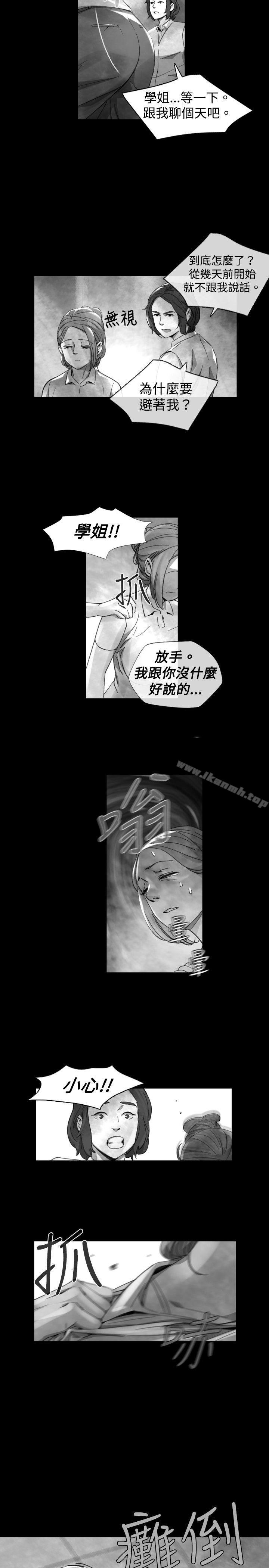 韩国漫画Video(完结)韩漫_Video(完结)-Ep.1-同床异梦19在线免费阅读-韩国漫画-第3张图片