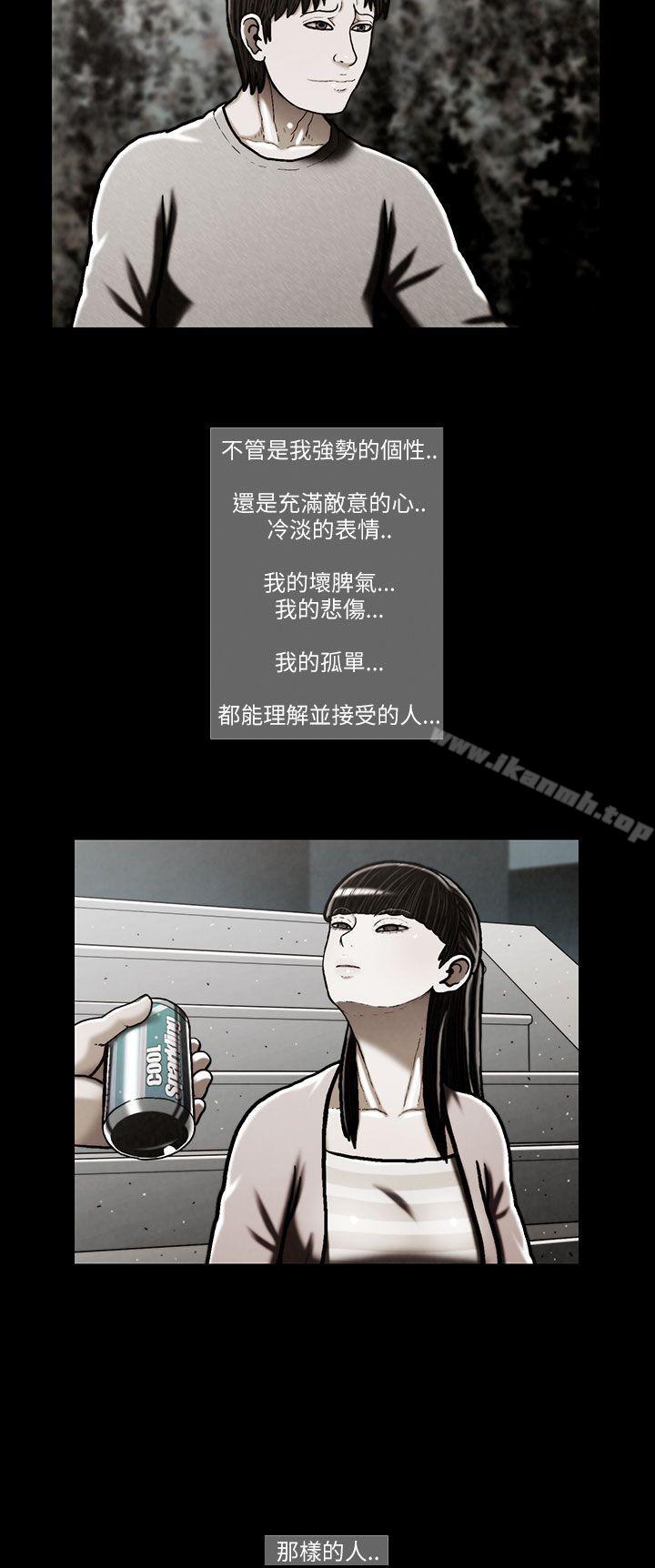 韩国漫画TEAM-PLAY(完结)韩漫_TEAM-PLAY(完结)-第45话在线免费阅读-韩国漫画-第9张图片