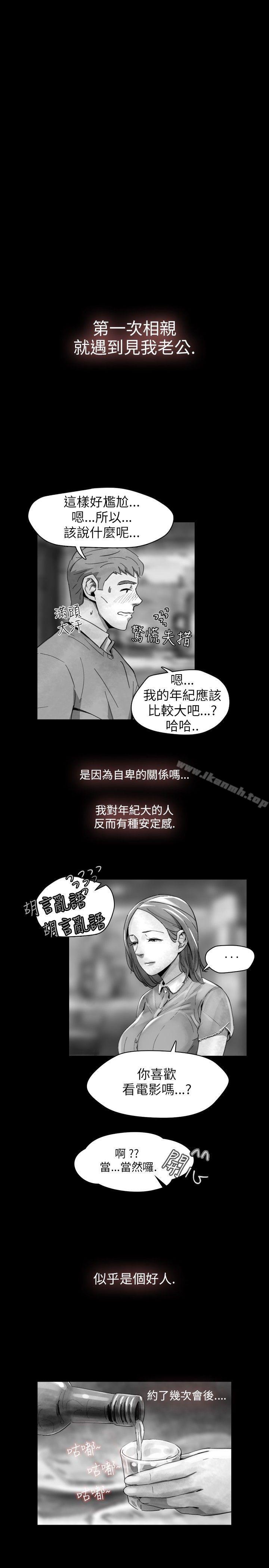 韩国漫画Video(完结)韩漫_Video(完结)-Ep.1-同床异梦15在线免费阅读-韩国漫画-第3张图片