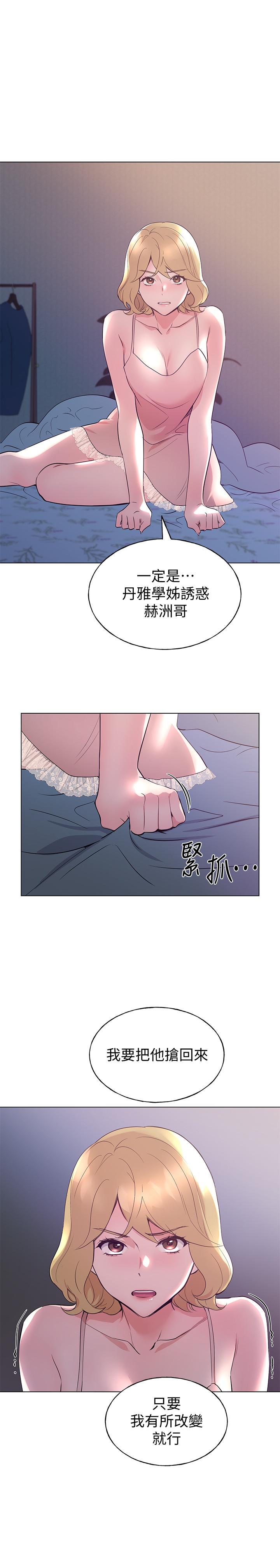 韩国漫画重考生韩漫_重考生-第93话-觉醒在线免费阅读-韩国漫画-第19张图片