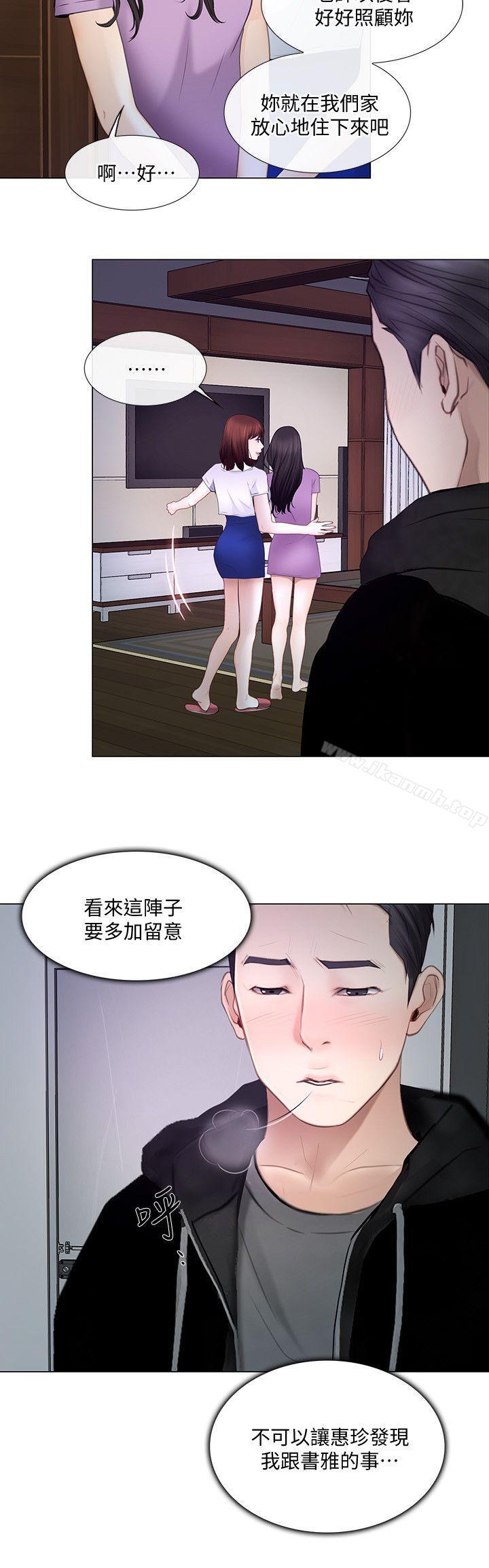 韩国漫画人夫的悸动韩漫_人夫的悸动-第26话-两个女人的战争在线免费阅读-韩国漫画-第7张图片