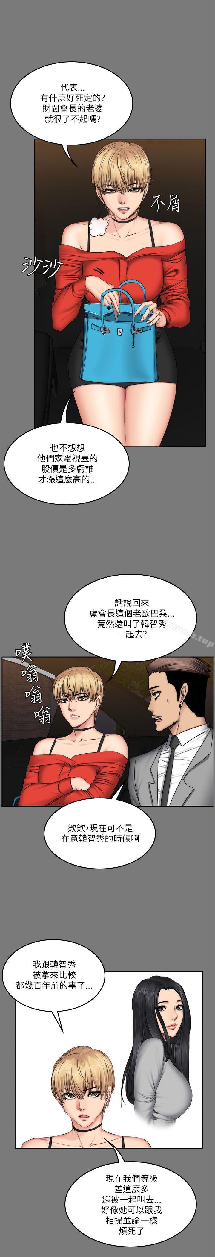 韩国漫画制作人:练习生韩漫_制作人:练习生-第57话在线免费阅读-韩国漫画-第7张图片