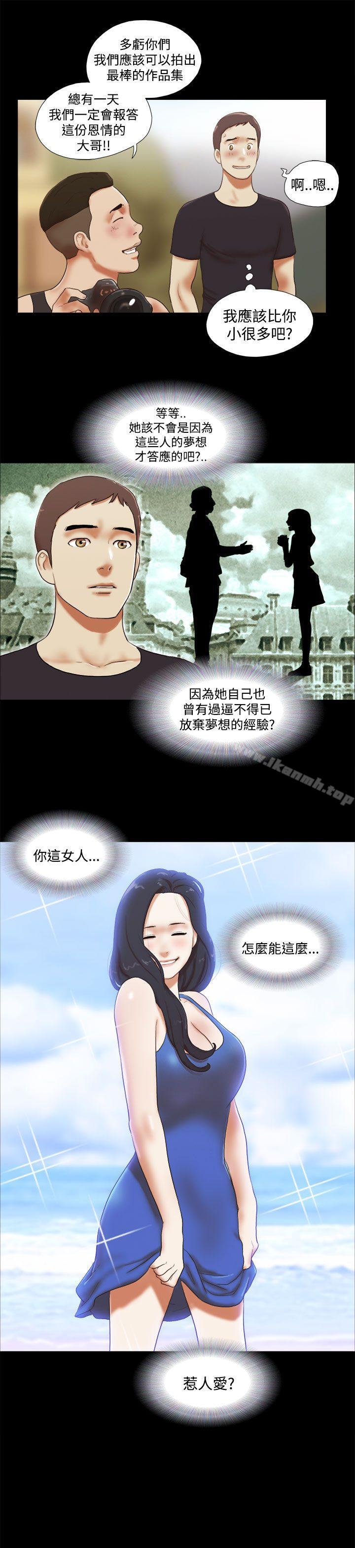 韩国漫画She：我的魅惑女友韩漫_She：我的魅惑女友-第28话在线免费阅读-韩国漫画-第11张图片