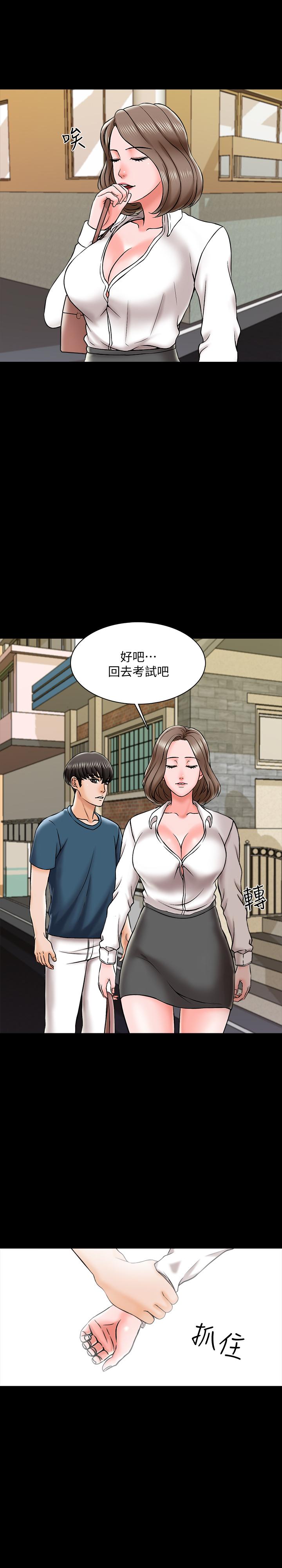 韩国漫画家教老师韩漫_家教老师-第19话-老师甜蜜的吻在线免费阅读-韩国漫画-第15张图片