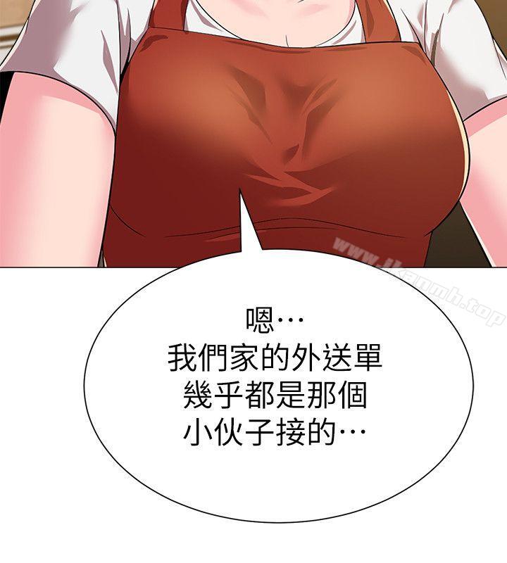 韩国漫画堕落教师韩漫_堕落教师-第26话-脸红心跳的第一次在线免费阅读-韩国漫画-第34张图片