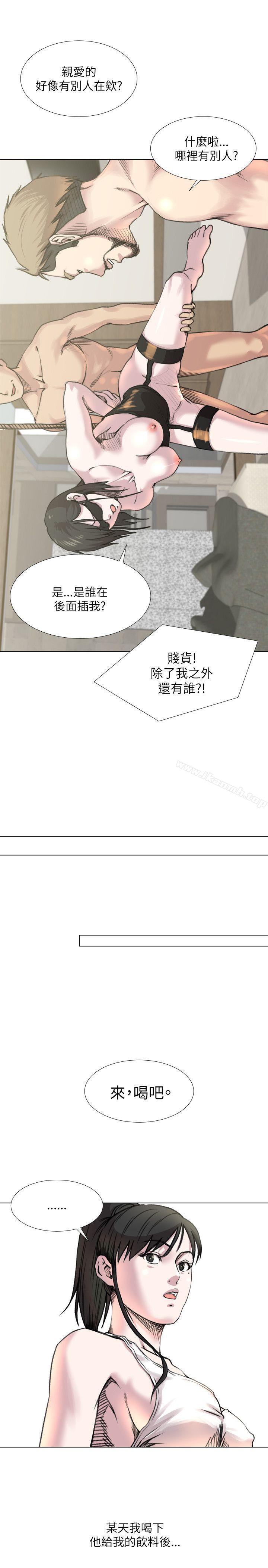 韩国漫画OFFICE-TROUBLE韩漫_OFFICE-TROUBLE-第20话在线免费阅读-韩国漫画-第8张图片