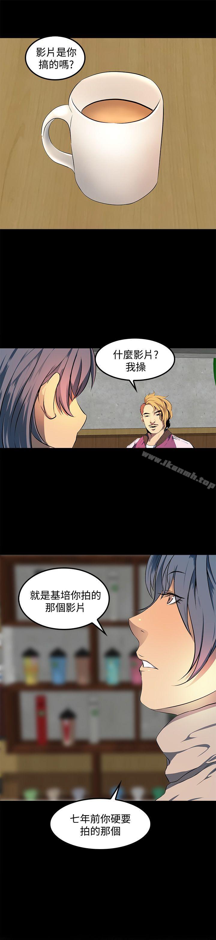 韩国漫画人妻的秘密韩漫_人妻的秘密-第10话在线免费阅读-韩国漫画-第19张图片