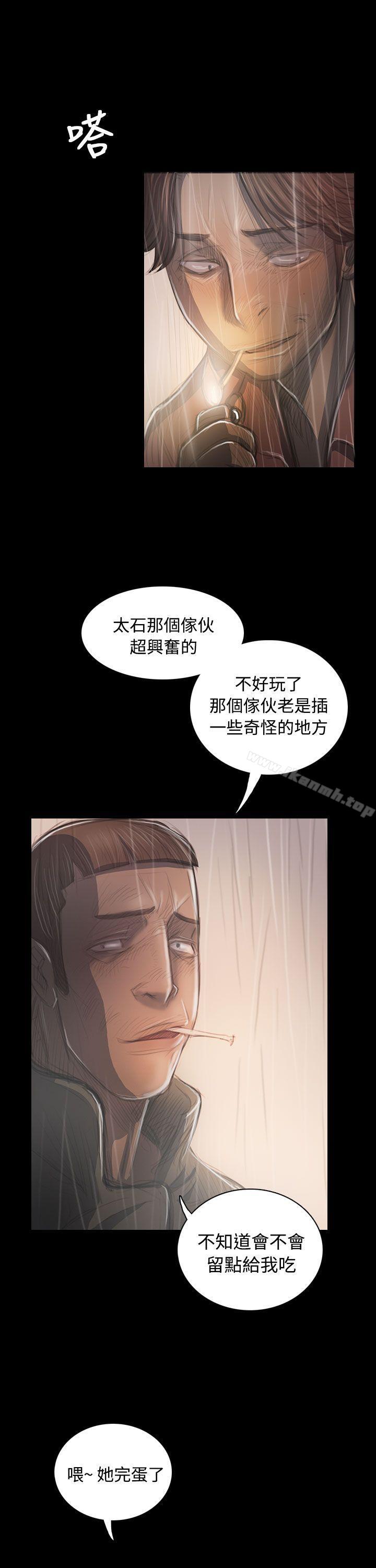 韩国漫画姐姐:-莲韩漫_姐姐:-莲-第37话在线免费阅读-韩国漫画-第29张图片