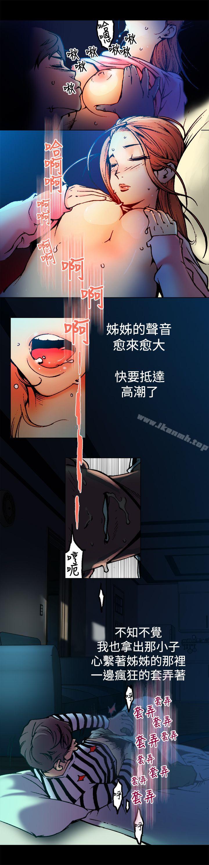 韩国漫画暧昧(完结)韩漫_暧昧(完结)-第4话在线免费阅读-韩国漫画-第12张图片