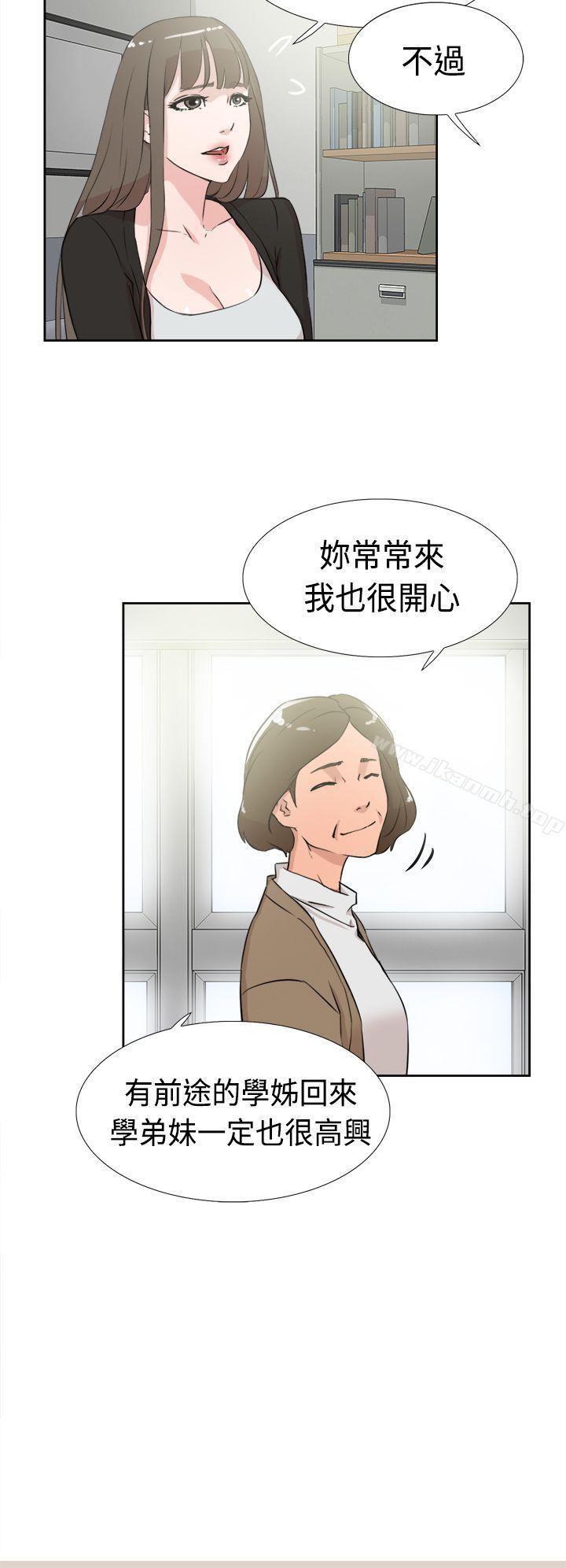 韩国漫画她的高跟鞋(无删减)韩漫_她的高跟鞋(无删减)-第16话在线免费阅读-韩国漫画-第2张图片