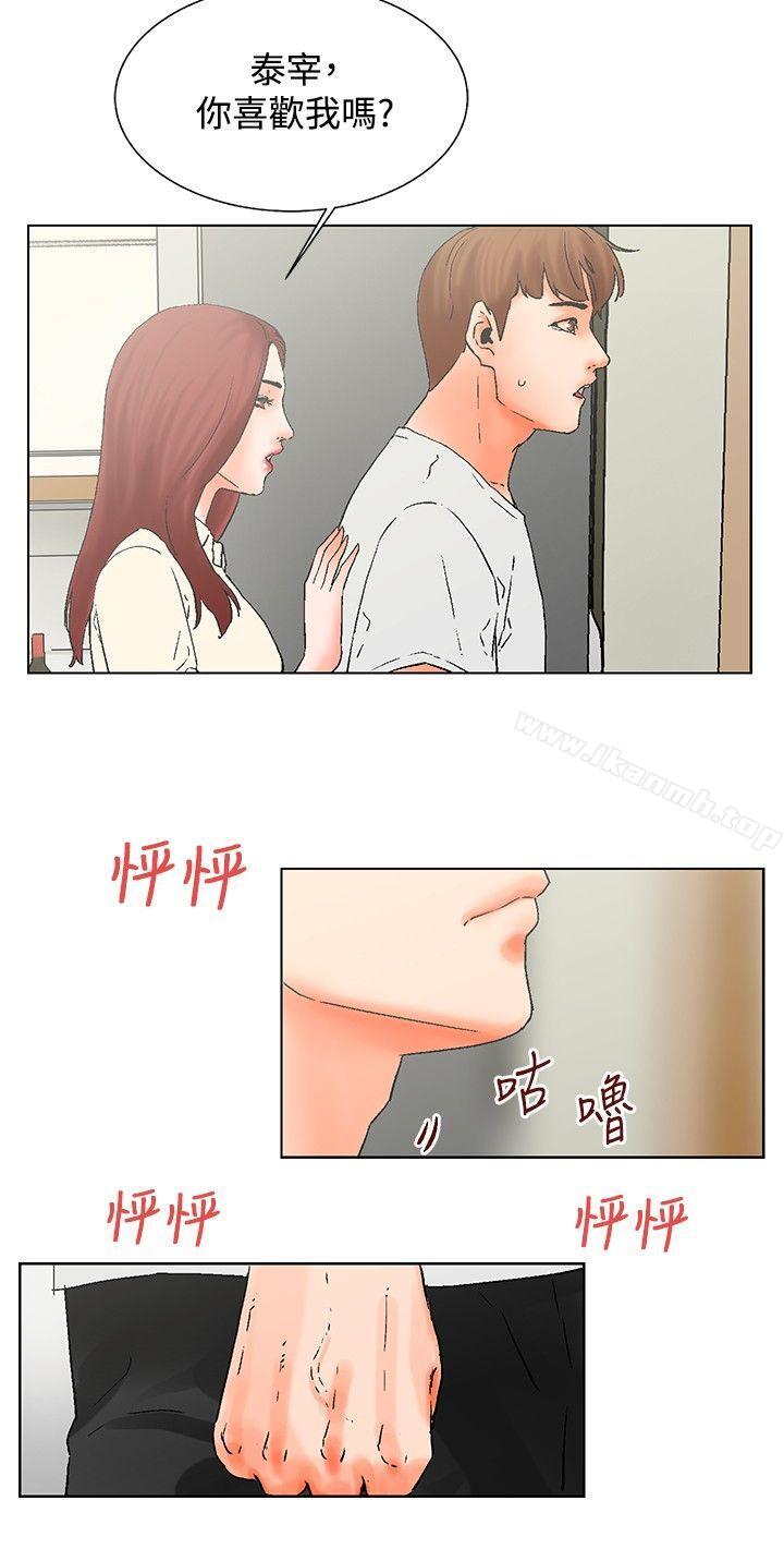 韩国漫画朋友的妻子：有妳在的家韩漫_朋友的妻子：有妳在的家-第19话在线免费阅读-韩国漫画-第7张图片